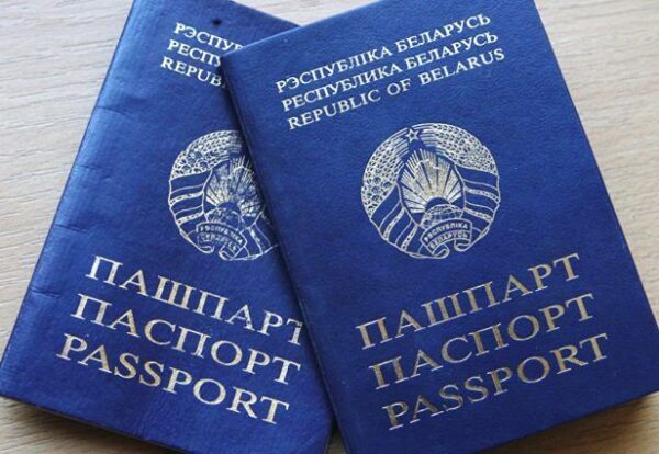 Граждане Беларуси не смогут получать загранпаспорта за границей